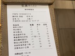 -蔡澜点心·粤菜(花城汇南区店)