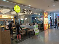 -甲乙饼·手工牛肉饼(天通苑华联店)