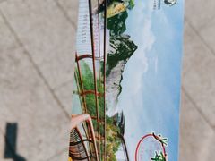 -少华山国家森林公园