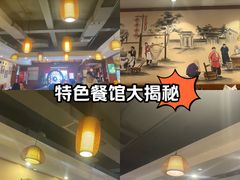 -老雒阳面馆·水席(高新区店)