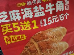 -味多美蛋糕(三元桥店)