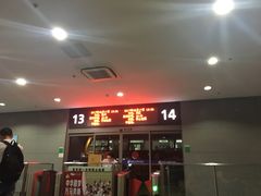 -上海虹桥客运西站
