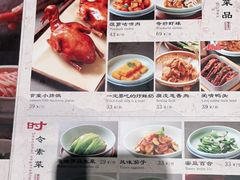 -0776食堂·京城创意菜(七里庄店)