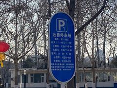 -中国农业博物馆