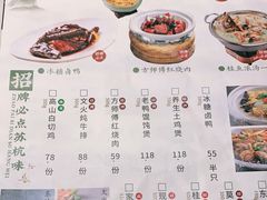 -東大方(武康千秋广场店)