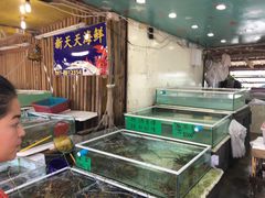 -拉威海鲜市场