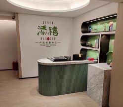 点击看大图 -添禧月子会所(高新店)