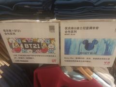 -优衣库(郑州二七万达广场店)