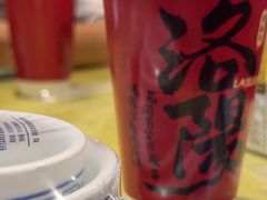 -老雒阳面馆·水席(高新区店)