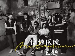 -Mr.Fox狐狸先生超级密室(南山店)