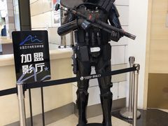 -万象影城(杭州万象城IMAX激光店)