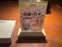 -外婆家(青岛万象城店)