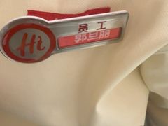 -海底捞火锅(万达广场店)