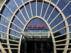 -郑庄脂渣海鲜楼(九水路店)
