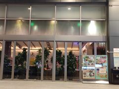 -汤连得温泉馆(宝山店)