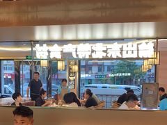 -遇东北林区铁锅炖(南开店)