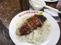 -陈光记烧腊店(罗保博士街店)