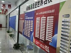 -新航道雅思托福·留学·考研培训(人民广场校区)
