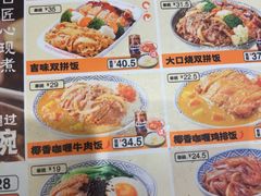 -吉野家(枫合万嘉店)