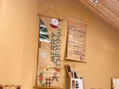 -天井·丑面包搭咖啡