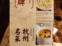 -绿茶餐厅(领展购物广场·中关村店)