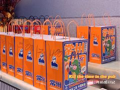 -LELECHA乐乐茶(百货大楼店)
