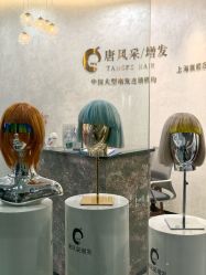 -唐风采假发补发定制