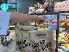 -PAPER STONE BAKERY(天环店)