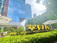 -翠贝卡&Mama Kelly Brunch Coffee(河西店)
