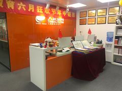 -天琥教育(广州越秀校区)