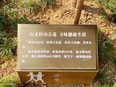 -径山寺
