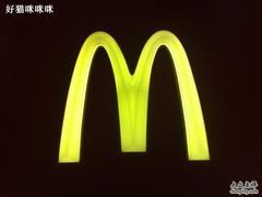 亲切的大麦-麦当劳