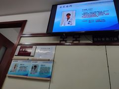 -上海交通大学医学院附属第九人民医院黄浦分院(中医门诊部)