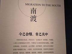 -兰亭风景区