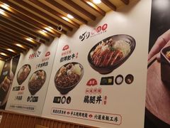 -町门烤肉拌饭专门店(哈西万达店)