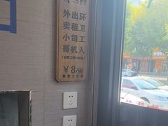 -韩麦大冷面(桂花街直营店)