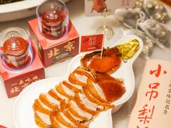 -小吊梨汤·北京菜·烤鸭(五角场万达店)