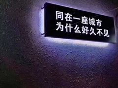 -康师傅私房牛肉面(马泉营奥莱店)