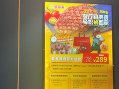 -豪享来(我格广场店)