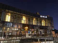 -大渔·观筵(三里屯太古里店)