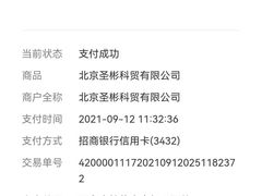 -瑞尔齿科(东方广场诊所)