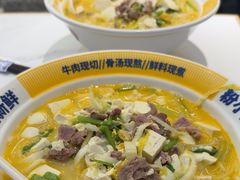 -粉小主·贵州酸汤牛肉粉(南京仙林金鹰店)