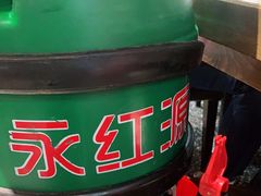 -永红源啤酒·烧烤·海鲜·大排档(青特城店)