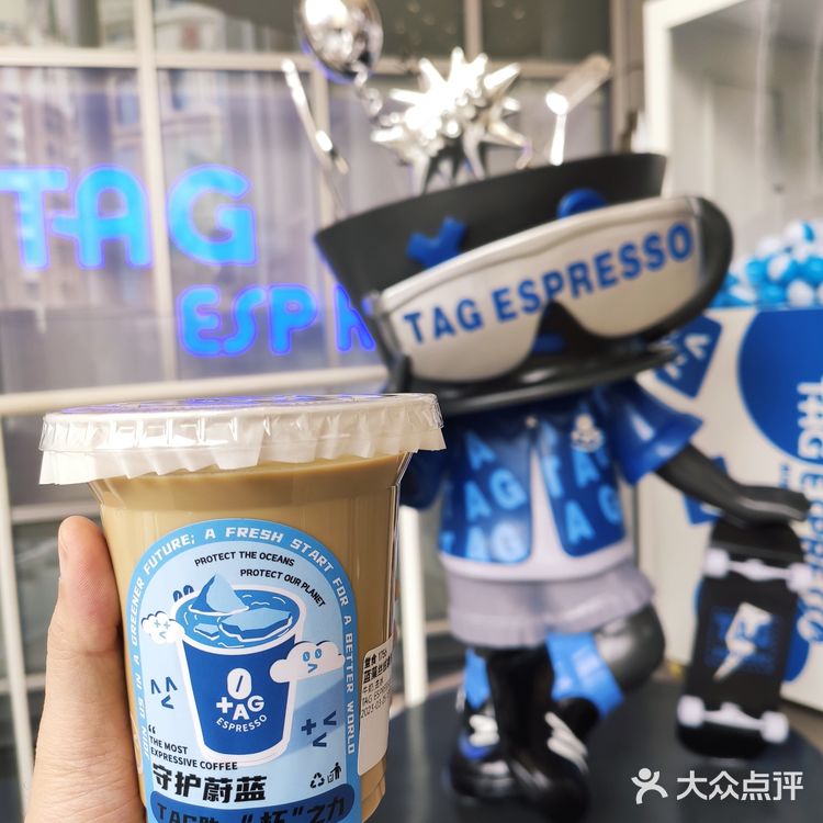你一定没喝过的蓝藻丝绒拿铁