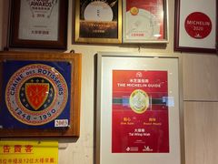 -大荣华酒楼(元朗老店)