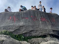 -梧桐山风景名胜区