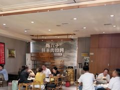 -陈六子全羊馆·烧烤烤羊排(山东理工大店)