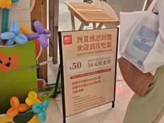 -西贝(紫荆广场店)