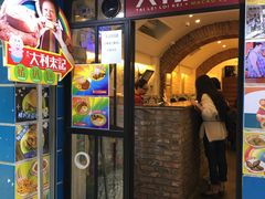 -大利来记餐厅