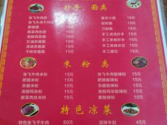 -刘氏方酥锅盔(古城总店)